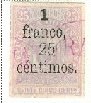 (№1883-48) Марка Доминиканская Республика 1883 год "Герб исполнен 125Fr на 25С", Гашеная