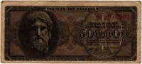  Банкнота Греция 1944 год 500 000     VF