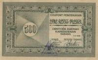 () Банкнота Индонезия 1948 год 500  ""   UNC