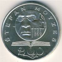 () Монета Словакия 1997 год 200  ""   Биметалл (Серебро - Ниобиум)  UNC