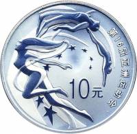 () Монета Китай 2009 год 10 юаней ""  Биметалл (Серебро - Ниобиум)  PROOF