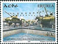 (№2004-299) Марка Эритрея 2004 год "Освобождение МАССАВА", Гашеная