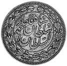 (№1915km1039) Монета Иран, Исламская Республика 1915 год 1,000 Dinars (Кран Qiran)
