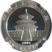 () Монета Китай 2006 год 10  ""   Биметалл (Серебро - Ниобиум)  UNC
