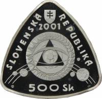 (№2001km57) Монета Словакия 2001 год 500 Korun (Третье Тысячелетие Начало)