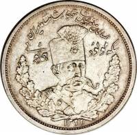 (№1904km980) Монета Иран, Исламская Республика 1904 год 5,000 Dinars (5 Кран - 50-летия Музаффар Аль