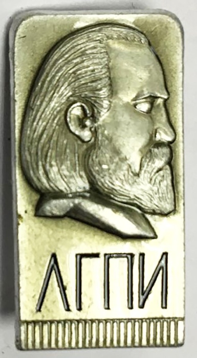 Значок Знак СССР "ЛГПИ" На булавке 