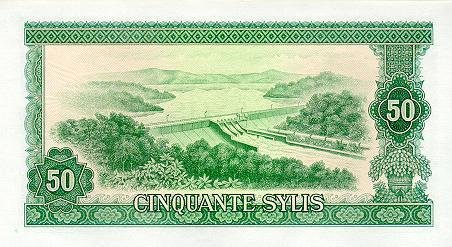 () Банкнота Гвинея 1971 год 50  &quot;&quot;   UNC