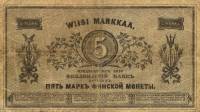 (№P-A43b) Банкнота Финляндия 1878 год 5 Markkaa "Финская марка"