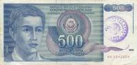(№1992P-1c) Банкнота Босния и Герцеговина 1992 год "500 Dinara"