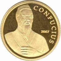 (№2007) Монета Камбоджа 2007 год 5,000 Riels (Конфуций)