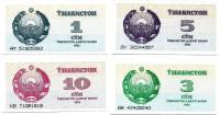 (1992, 4 шт, 1, 3, 5, 10 сум) Набор банкот Узбекистан 1992 год "Регистан"   UNC