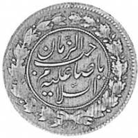 (№1913km1033) Монета Иран, Исламская Республика 1913 год 1 Shahi (Sefid, Белый Шахи. Дата)