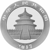 () Монета Китай 2017 год 10 юаней ""  Биметалл (Серебро - Ниобиум)  PROOF