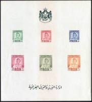 (№1948-1) Блок марок Ирак 1948 год "Король Фейсал II 19351958", Гашеный