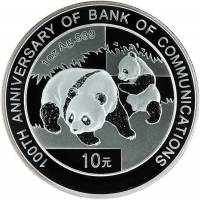 () Монета Китай 2008 год 10  ""   Биметалл (Серебро - Ниобиум)  UNC