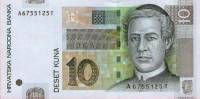 Банкнота Хорватия 2012 год 10 кун Юрай Добрила   UNC