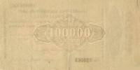 () Банкнота Россия 1922 год 1 000 000  ""   UNC