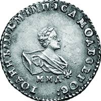 (1741, ММД, САМД) Монета Россия-Финдяндия 1741 год 10 копеек   Серебро Ag 750  XF