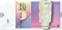 Банкнота Македония 2011 год 10 денар Статуя богини Изиды   UNC