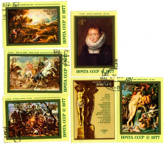 (1977-040-44) Серия Набор марок (5 шт + купон) СССР    400 лет со дня рождения Рубенса III Θ