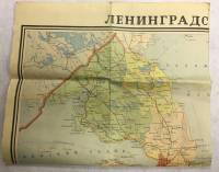 Карты Ленинградская область 1967 , Москва Мягкая обл. 1 с. С цв илл
