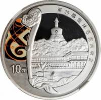 () Монета Китай 2008 год 10 юаней ""  Биметалл (Серебро - Ниобиум)  PROOF