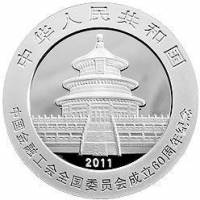 () Монета Китай 2011 год 10  ""   Биметалл (Серебро - Ниобиум)  UNC