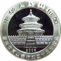 () Монета Китай 2006 год 10  ""   Биметалл (Серебро - Ниобиум)  UNC