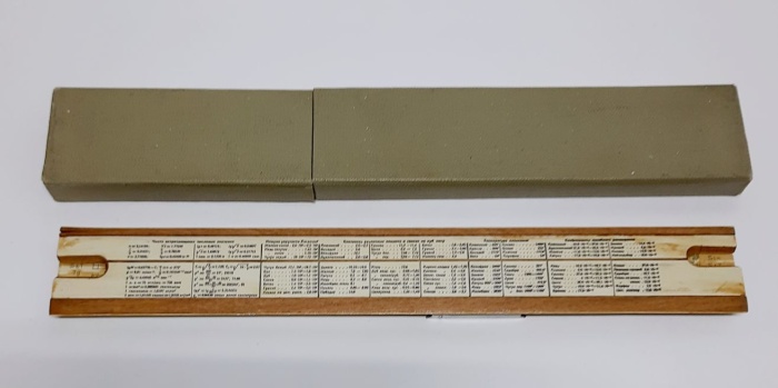 Логарифмическая линейка, СССР (сост. на фото)