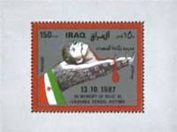 (№1988-55) Блок марок Ирак 1988 год "Символическое представление", Гашеный