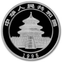 () Монета Китай 1995 год 10 юаней ""   PROOF
