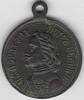 1903 Жетон Медаль Россия Пётр I 200 лет основания Санкт-Петербурга 1703-1903 Бронза  VF