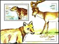 (№2003-125) Блок марок Афганистан 2003 год "Леопард Пантера пардус", Гашеный