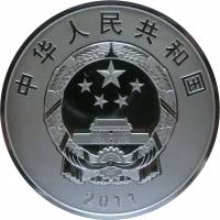 () Монета Китай 2011 год 10 юаней ""  Биметалл (Серебро - Ниобиум)  PROOF