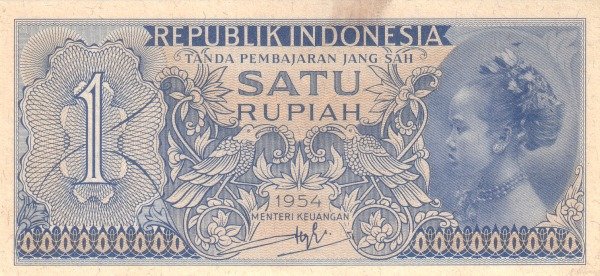 () Банкнота Индонезия 1954 год 1  &quot;&quot;   UNC