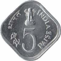 (№1976km19) Монета Индия 1976 год 5 Paise (Ф. А. О. - продукты питания усилитель)