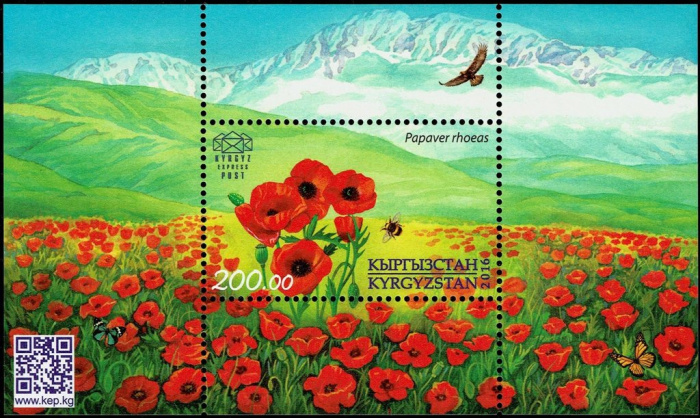 (2016-) Блок марок Киргизия &quot;Общие самосейка Мак Папавер&quot;  ☉☉ - марка гашеная в идеальном состоянии,