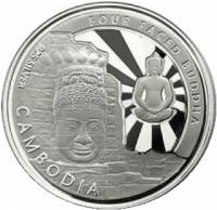(№2001km100) Монета Камбоджа 2001 год 3,000 Riels (Четыре лица Будды)