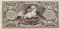 (№1888P-S1098s) Банкнота Аргентина 1888 год "200 Pesos"