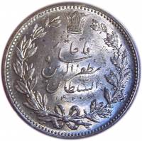 (№1902km976) Монета Иран, Исламская Республика 1902 год 5,000 Dinars (5 Qiran/Кран)