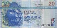 () Банкнота Гонконг 01.01.2005 год 20  ""   UNC