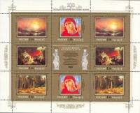 1998-024-28 Лист 8м + куп 3х3 Россия 1.5 руб x8 Картины  Государственный Русский музей 100 лет III O