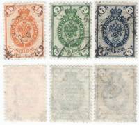 1889-057 058 061 Серия Набор марок 3 шт Россия Стрелки, Гориз ВЗ Перф рам 14¼:14½  12 выпуск II Θ