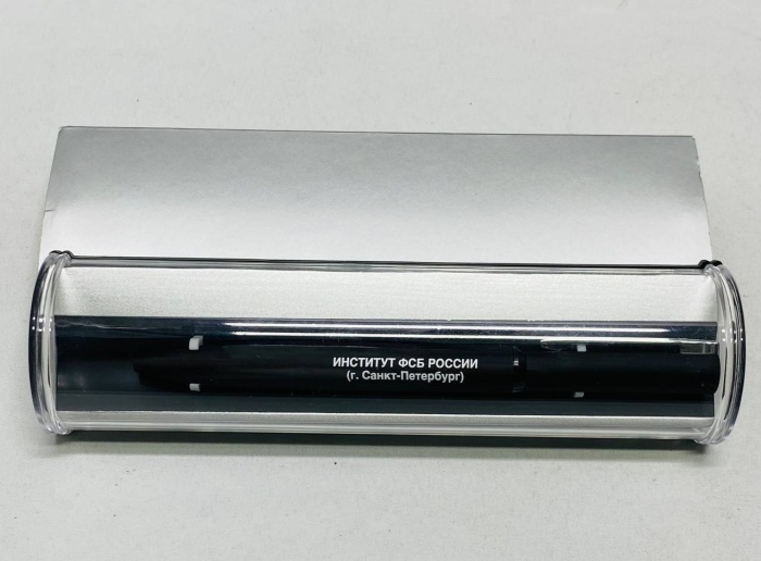 Ручка шариковая Институт ФСБ России г. Санкт-Петербург