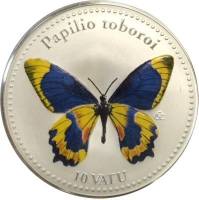 () Монета Вануату 2006 год 10 вату ""    PROOF