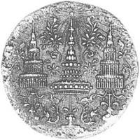 (№1866y4) Монета Тайланд 1866 год frac12; Fuang