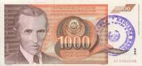 (№1992P-2a) Банкнота Босния и Герцеговина 1992 год "1,000 Dinara"