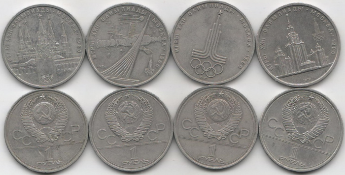(1978-1979, 4 монеты по 1 рублю) Набор монет СССР &quot;XXII Летняя олимпиада Москва 1980&quot;   XF