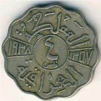(№1938km105a) Монета Ирак 1938 год 4 Fils (Немагнитный)